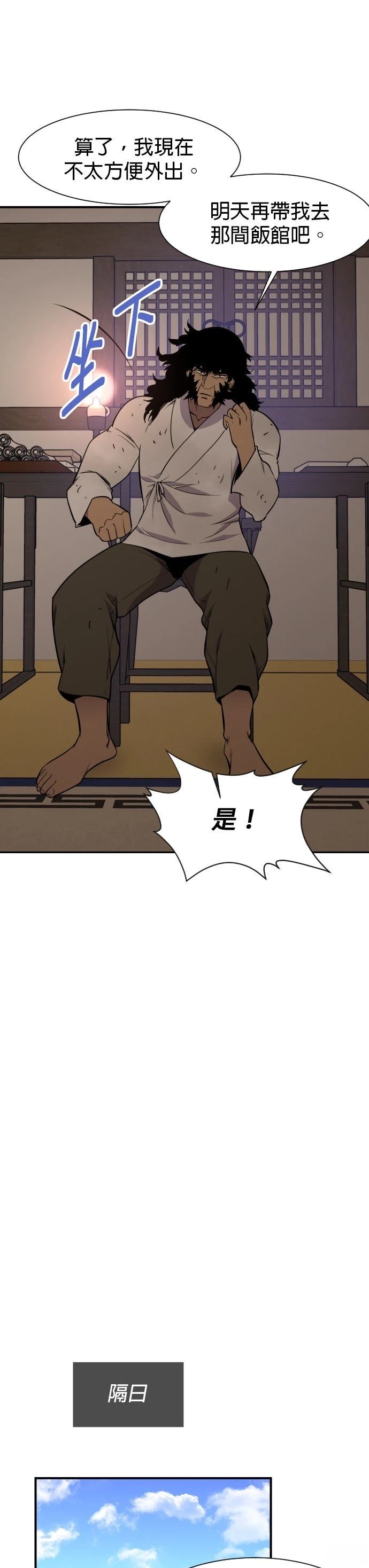 第86话42