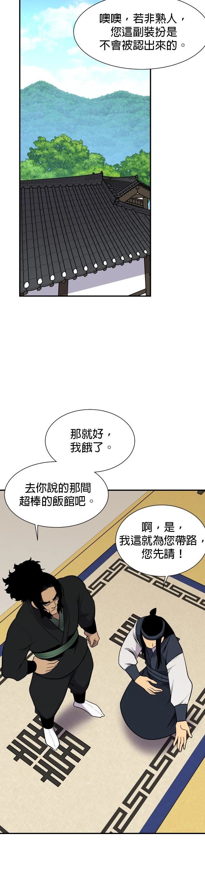 第86话43