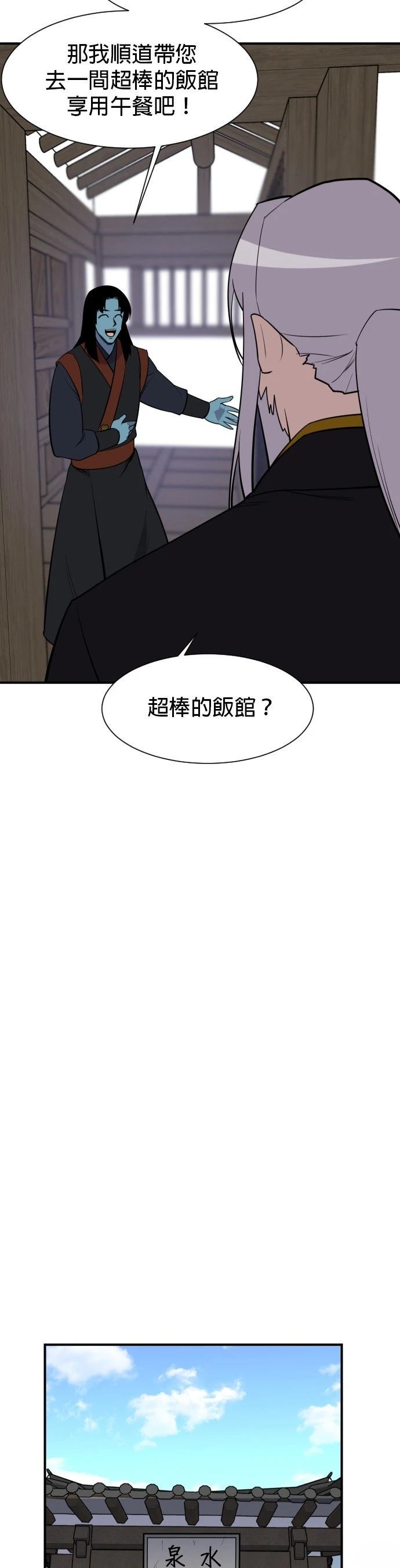 第86话45