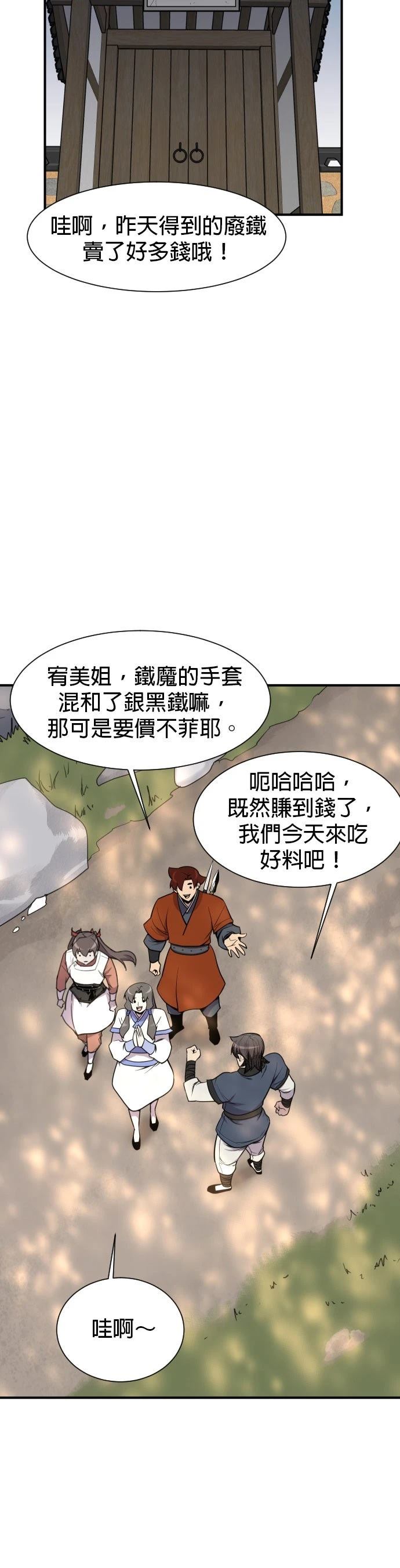 第86话46