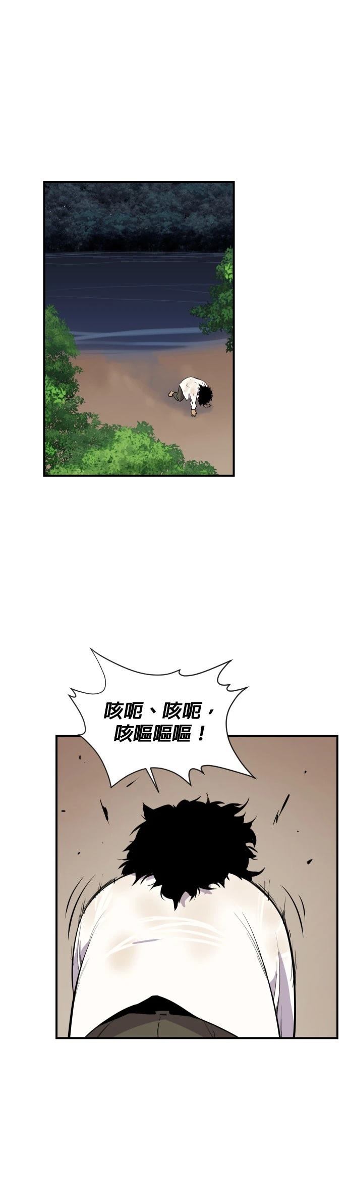 第86话8