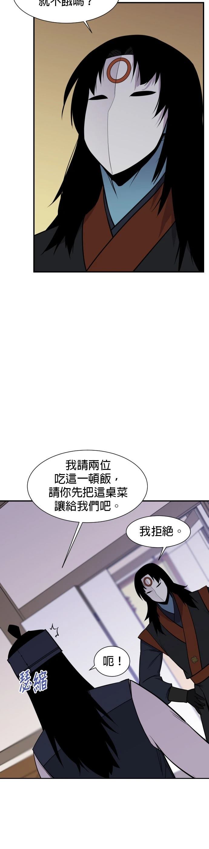 第87话11