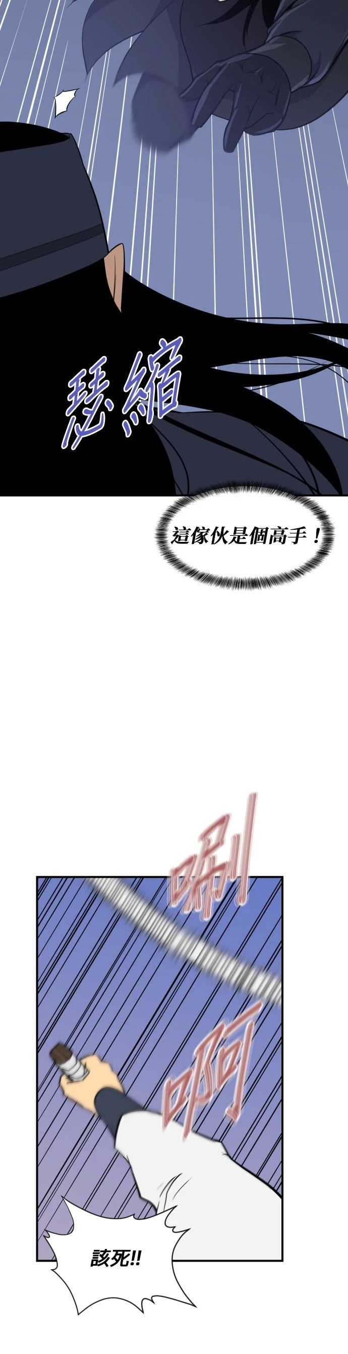 第87话15