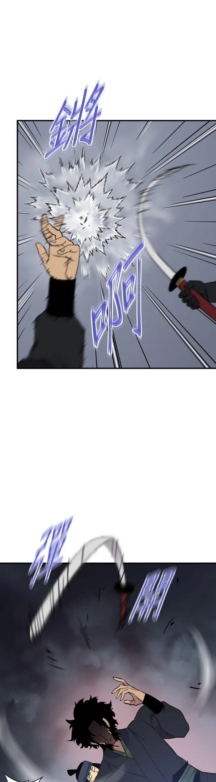 第87话16