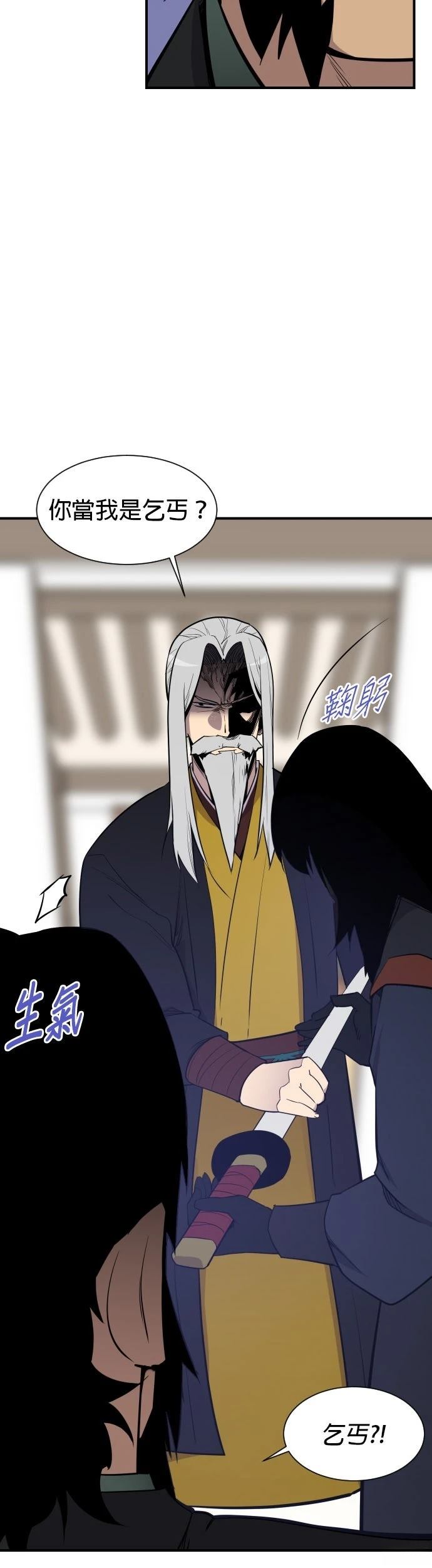 第87话19