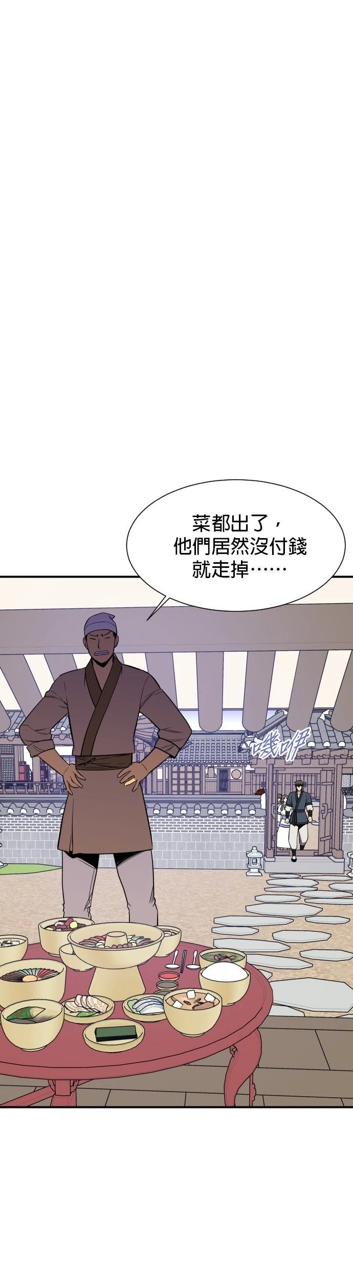 第87话28