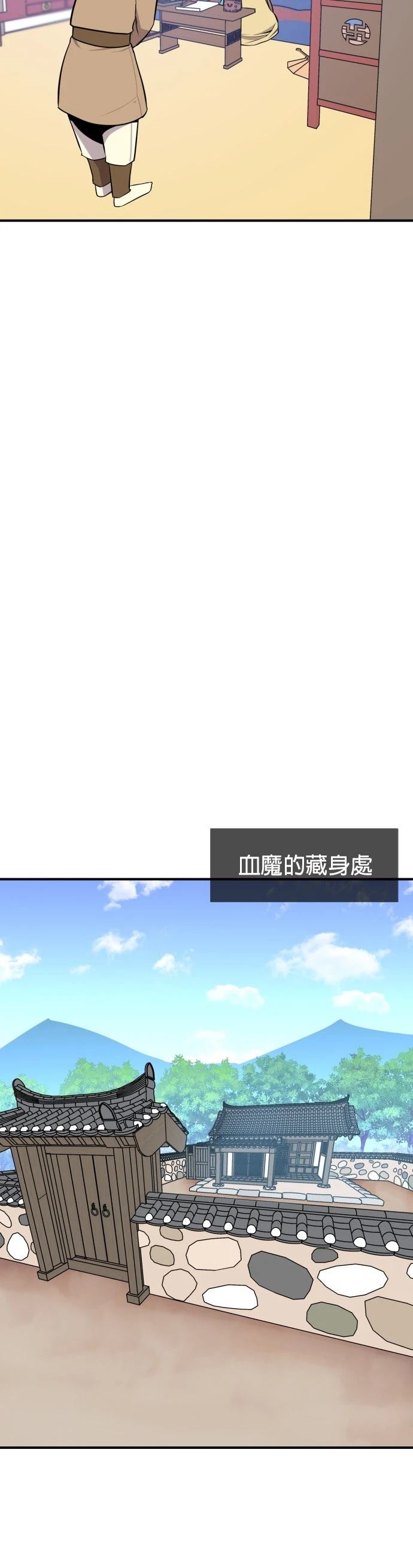 第87话35