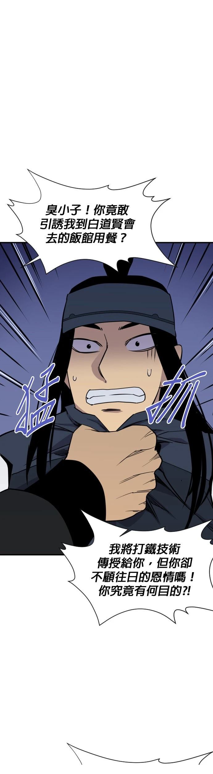第87话38
