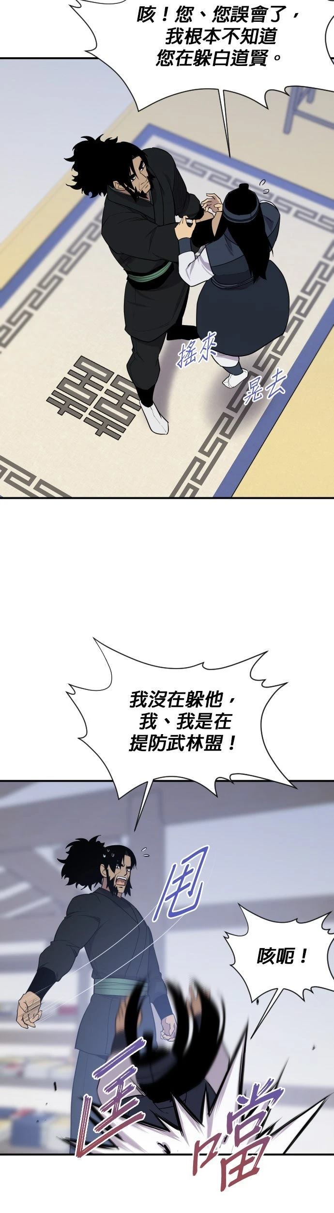 第87话39