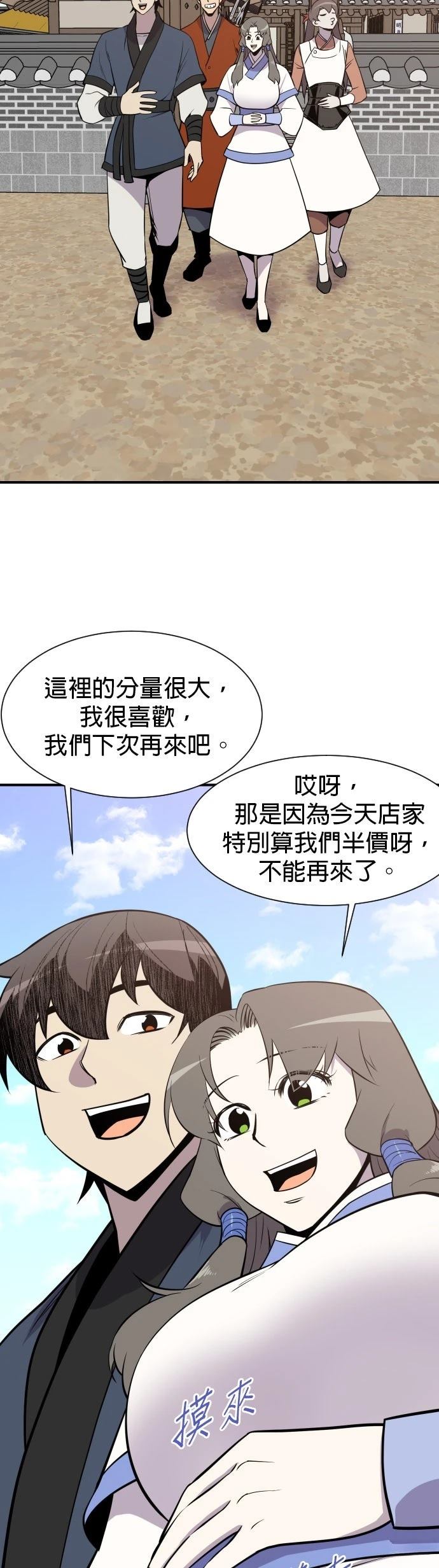 第87话42