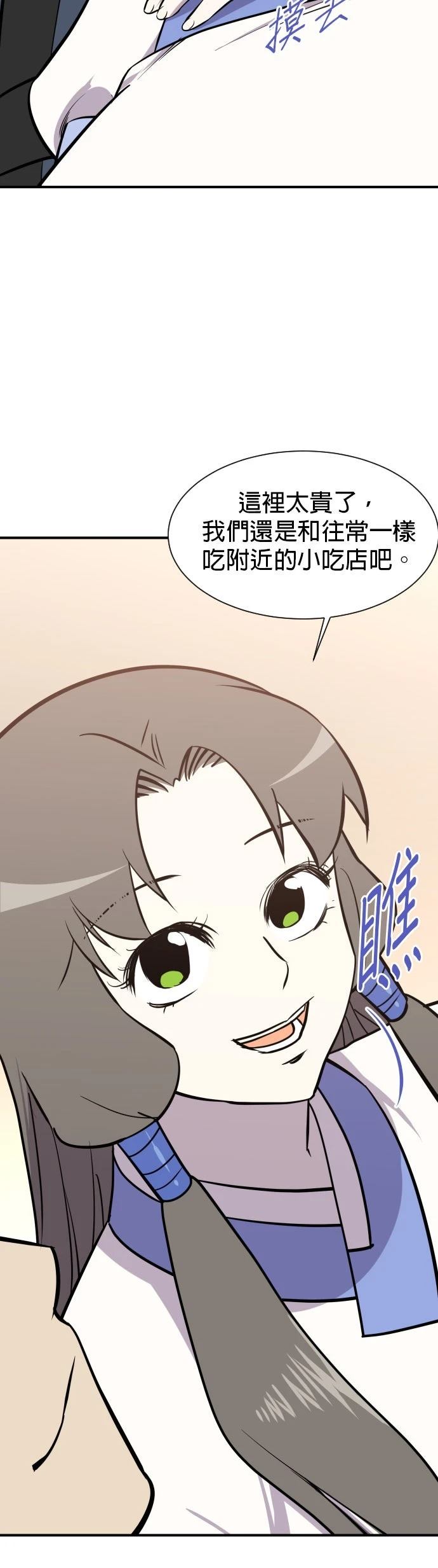 第87话43