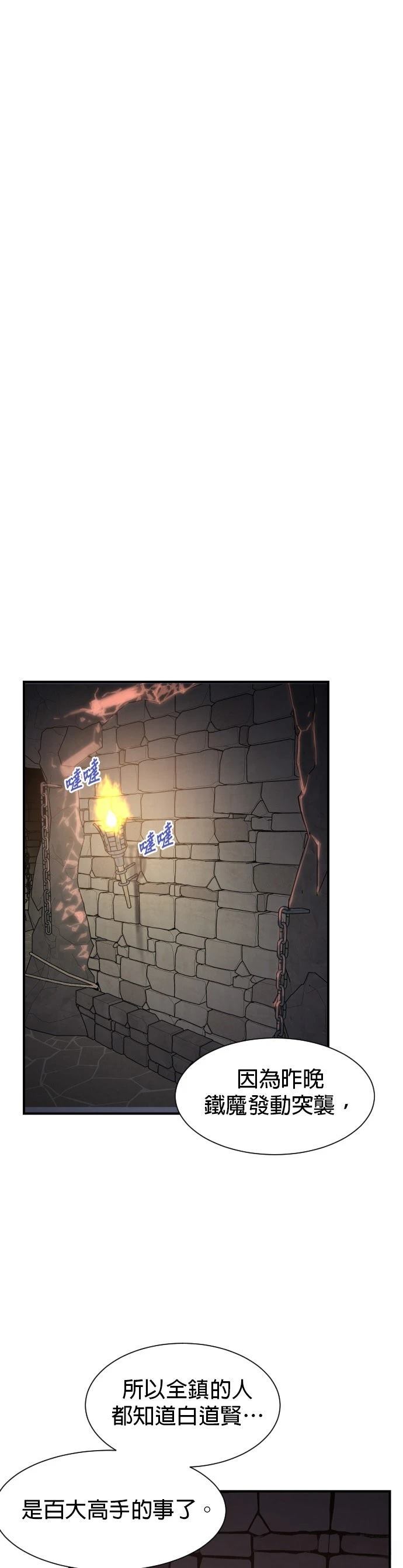 第87话44