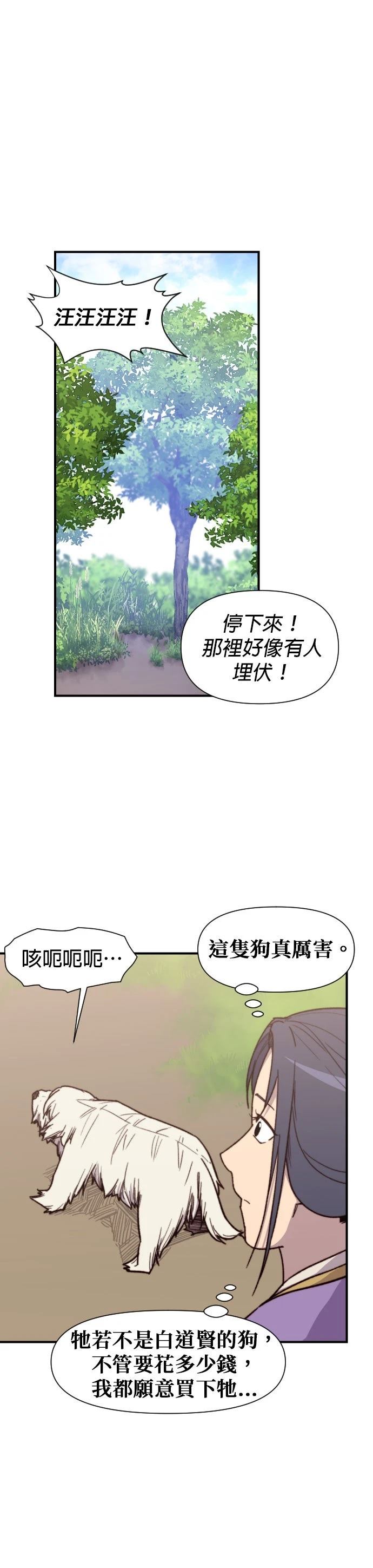 第92话0