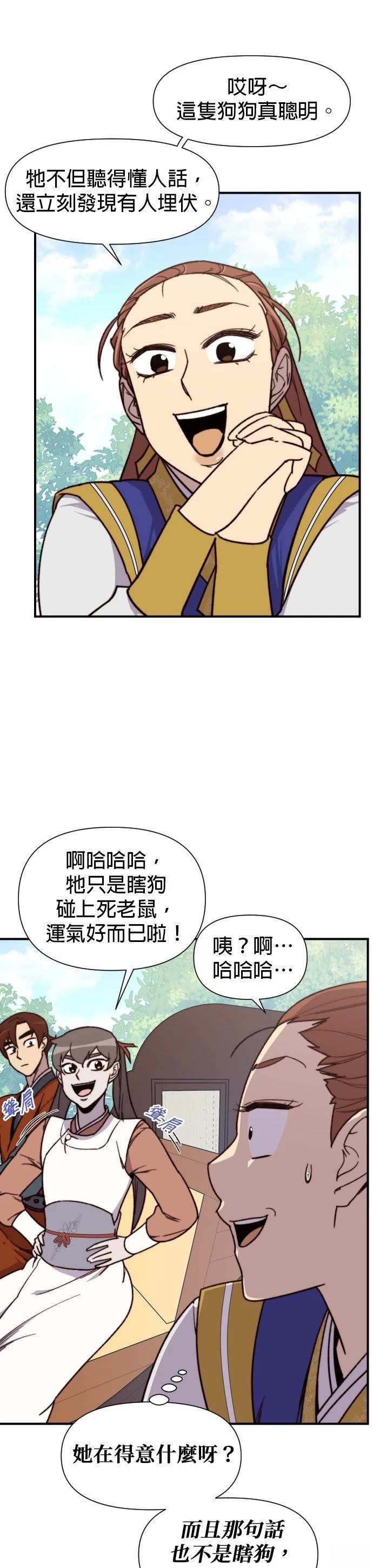 第92话1