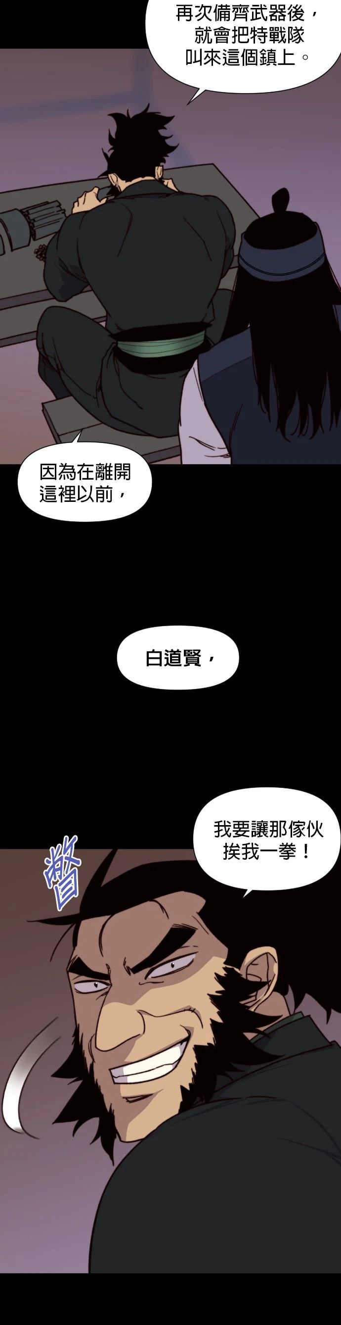 第92话11