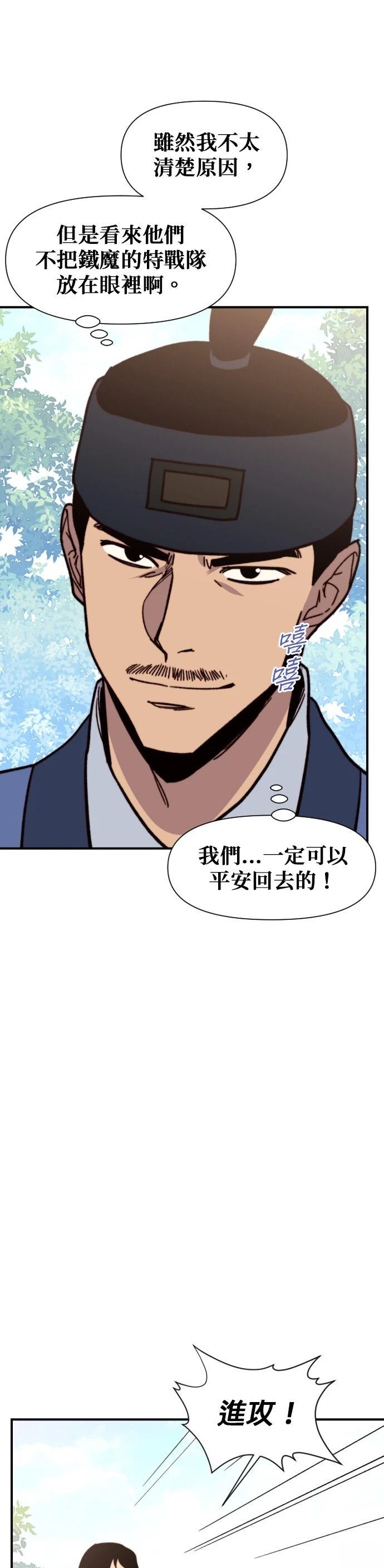 第92话14