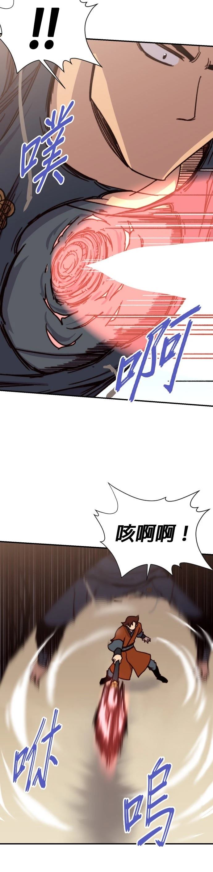 第92话16