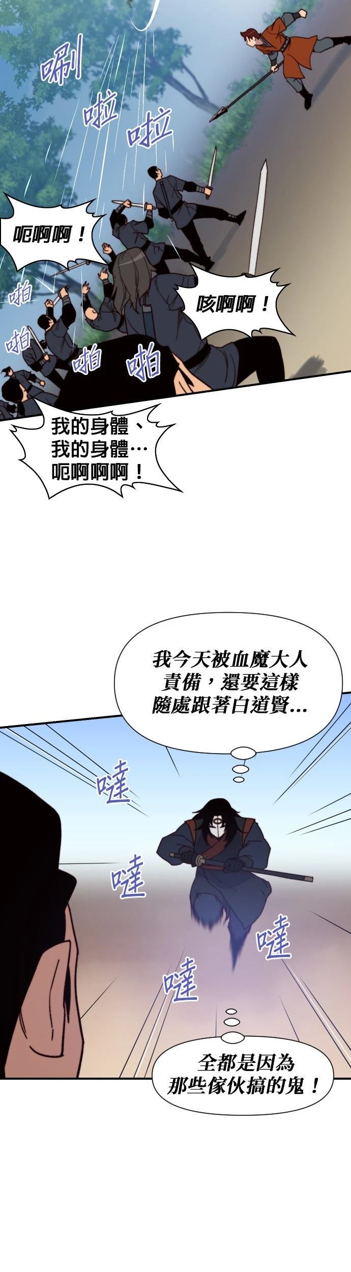第92话18