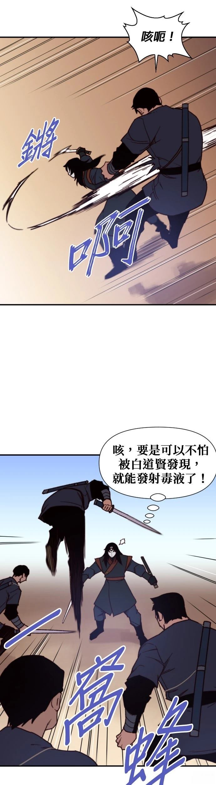 第92话19