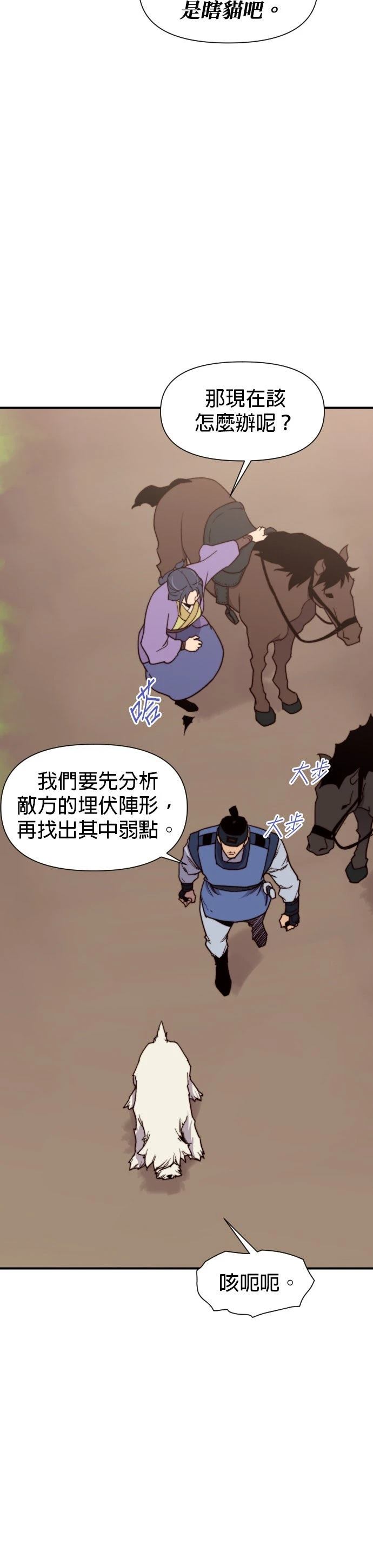 第92话2