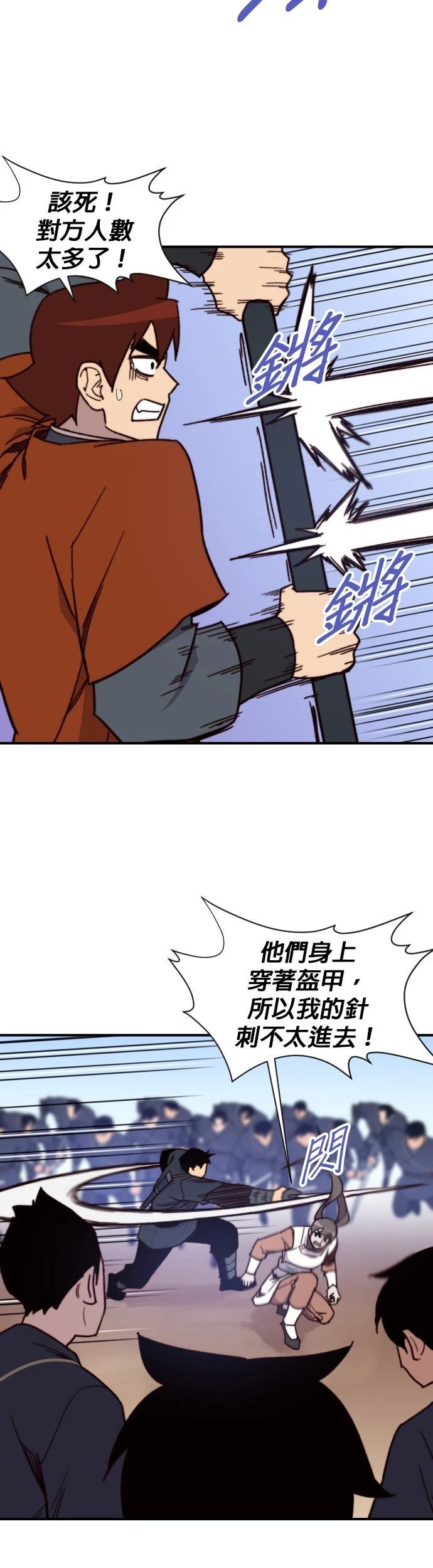 第92话20