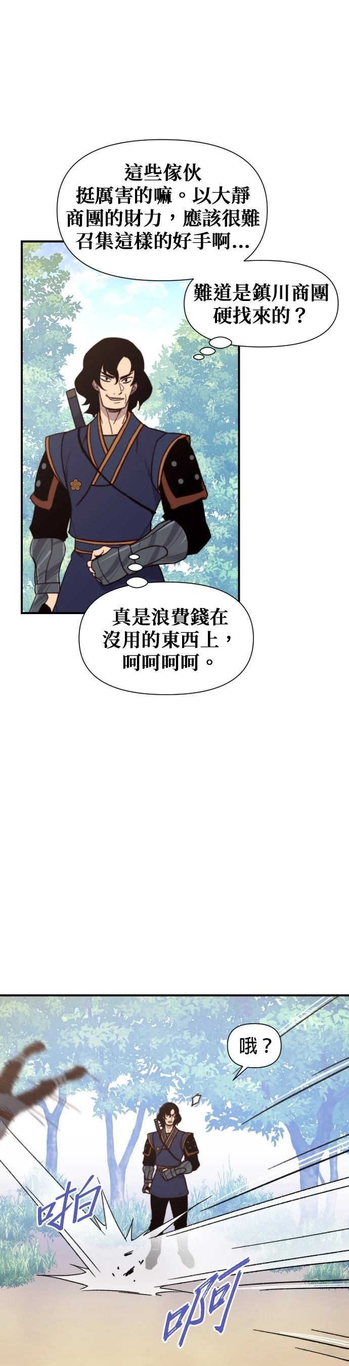第92话21