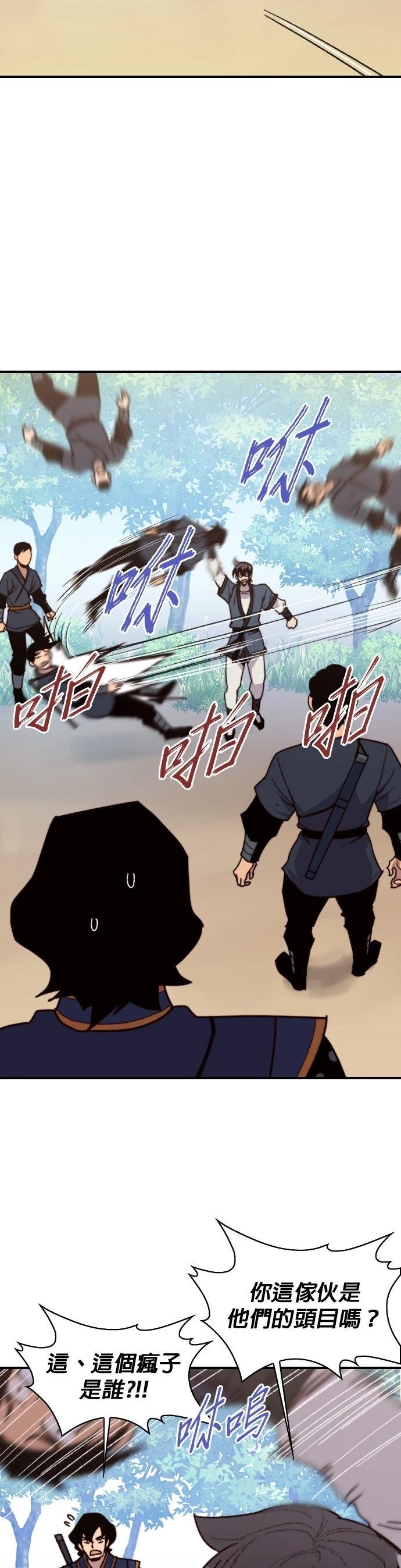 第92话22