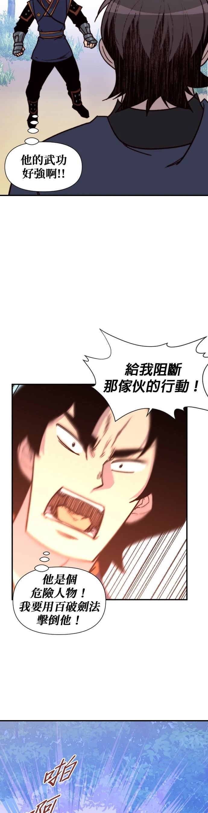第92话23