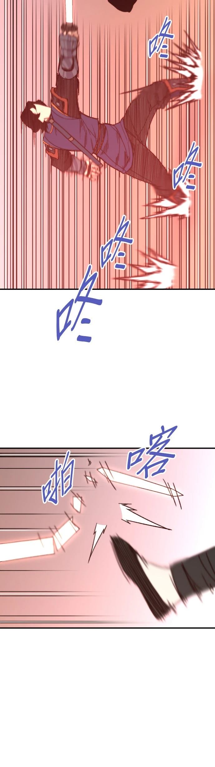 第92话26
