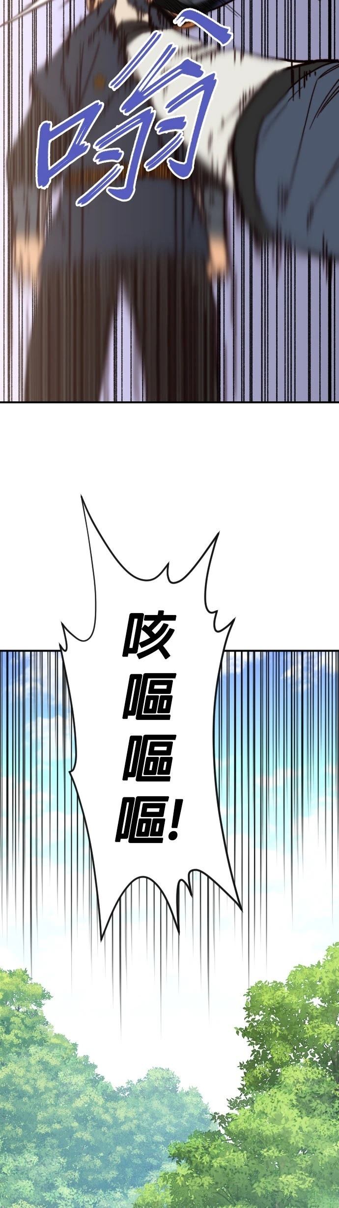 第92话28