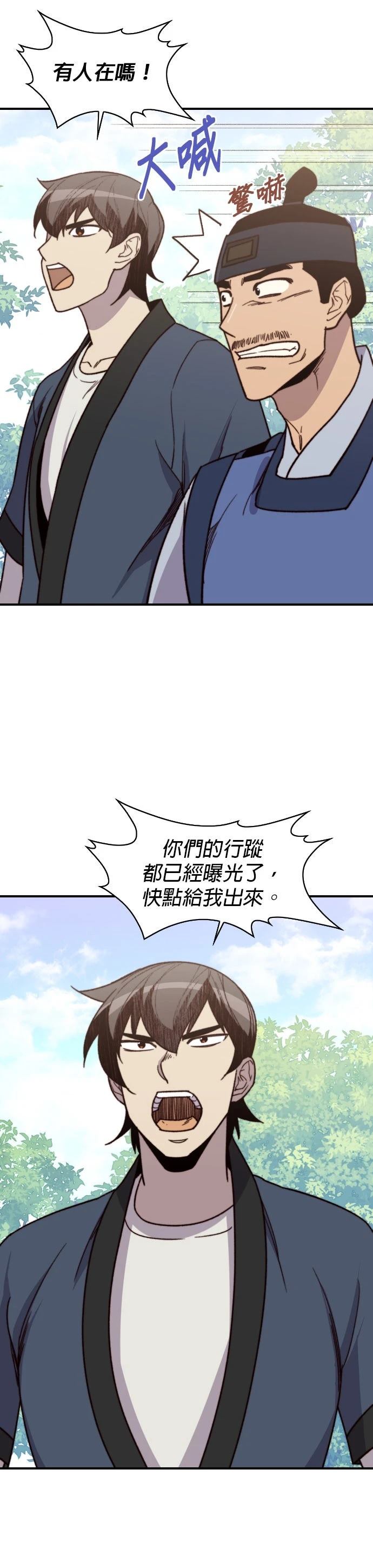 第92话3
