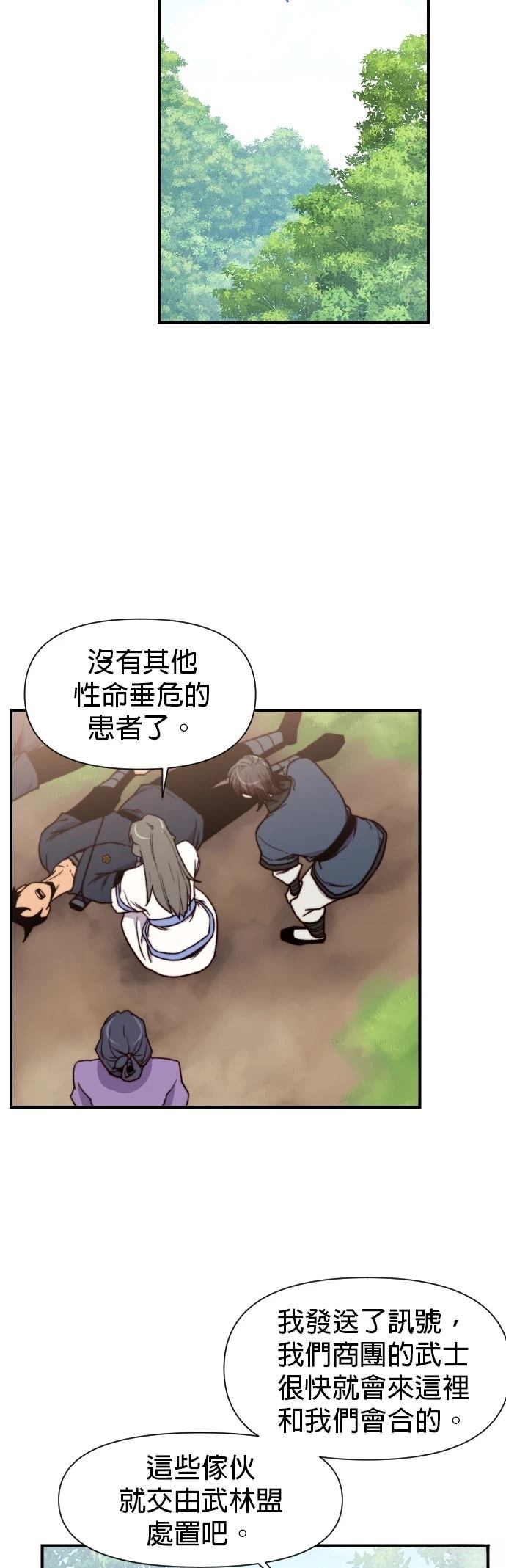 第92话31