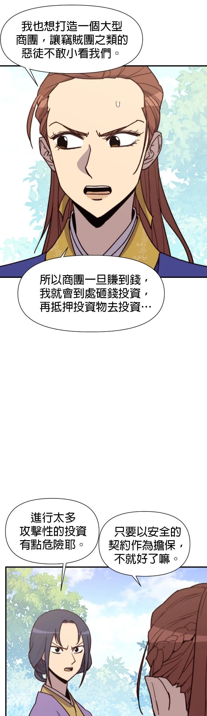 第92话37