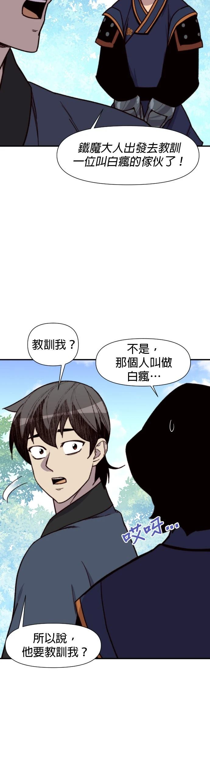 第92话40