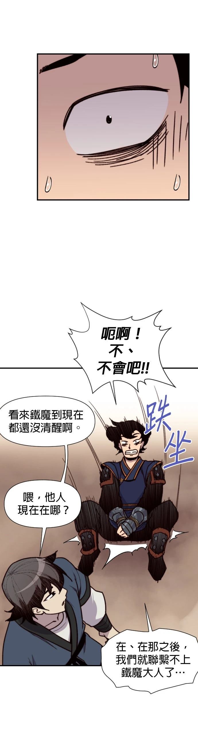 第92话41
