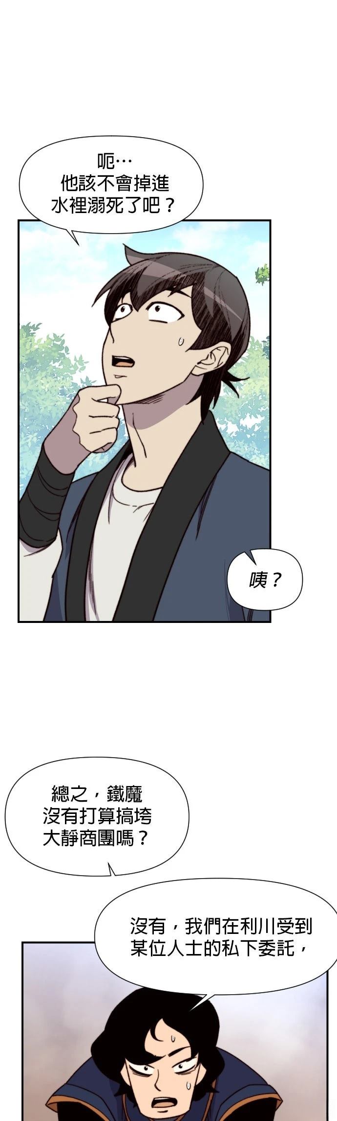 第92话42