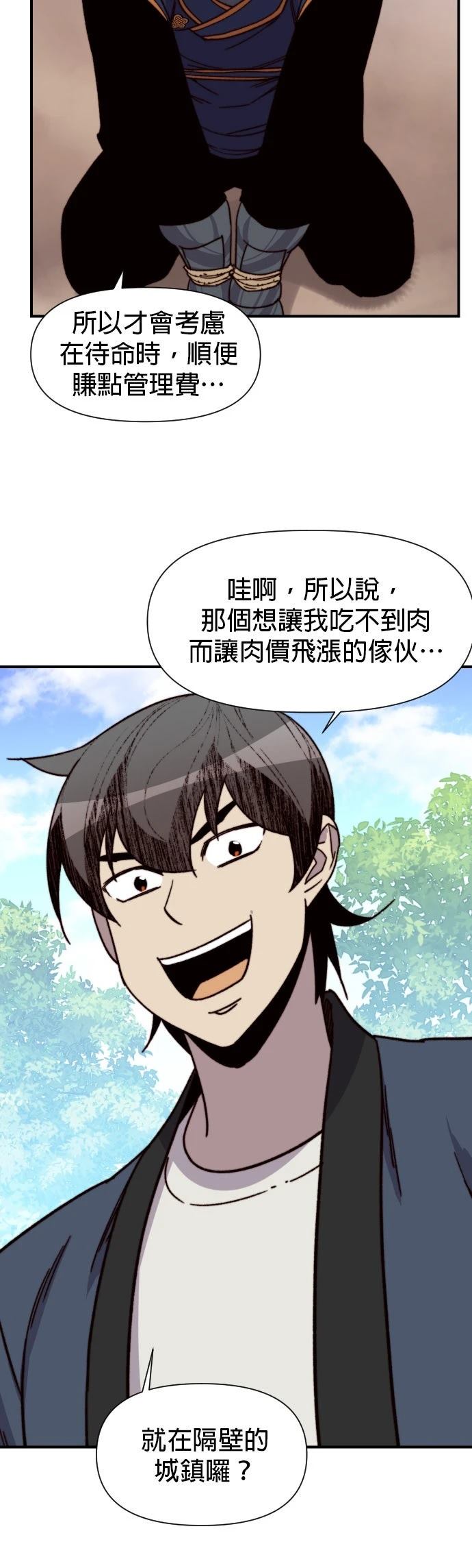 第92话43