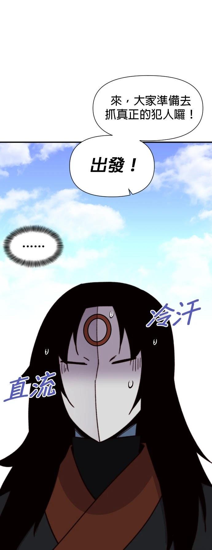 第92话44