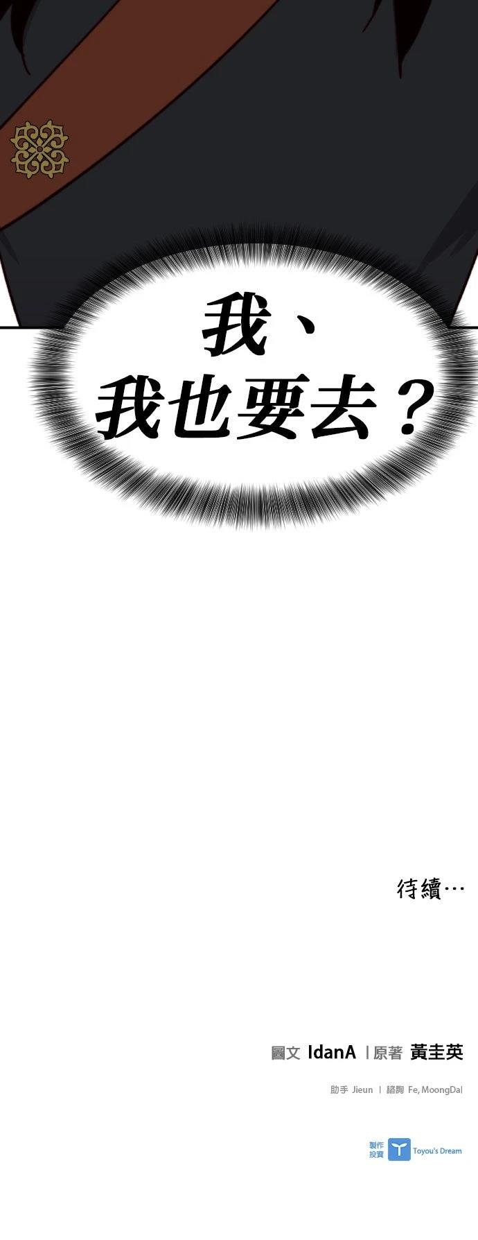 第92话45