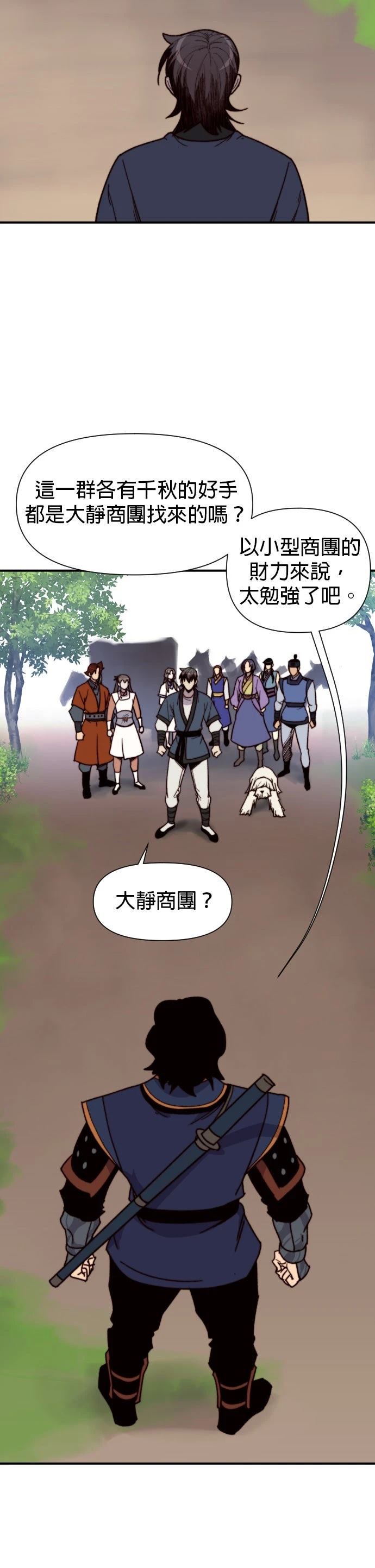 第92话5