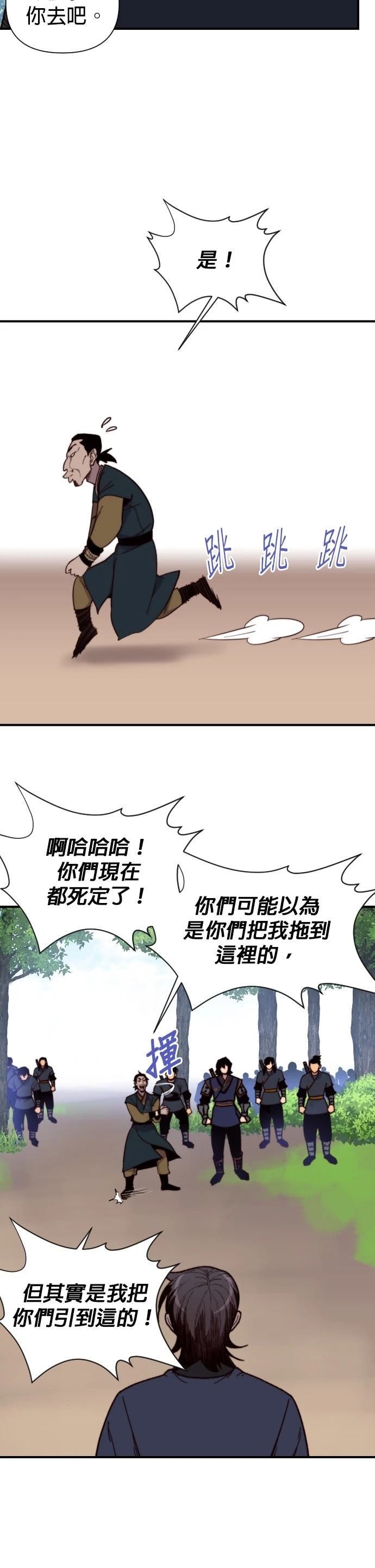 第92话7