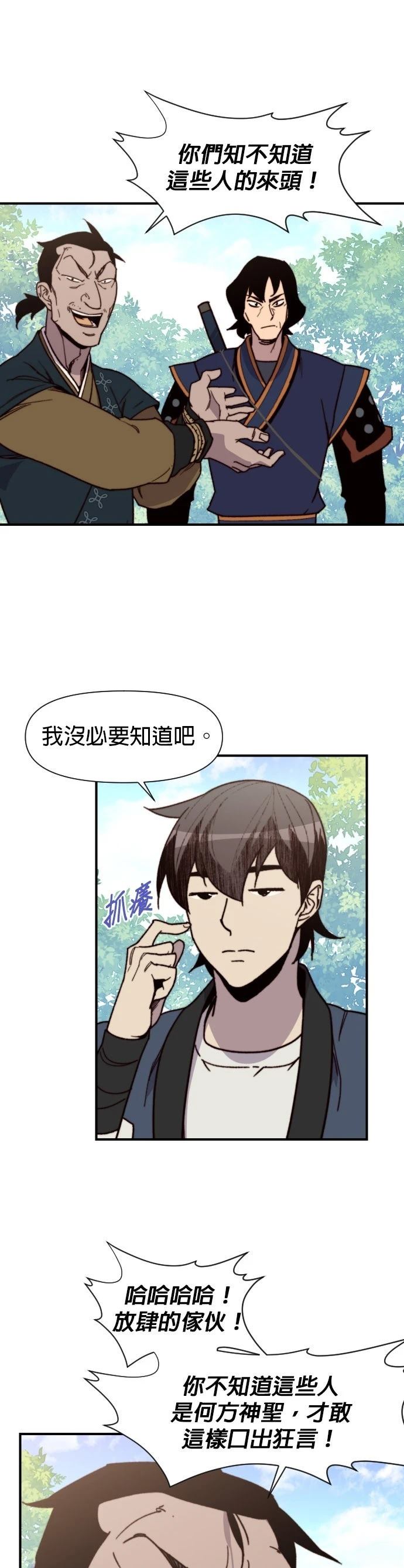 第92话8