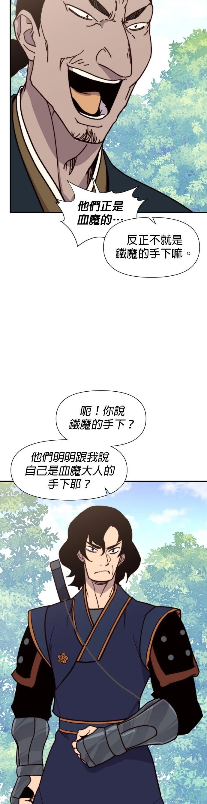 第92话9