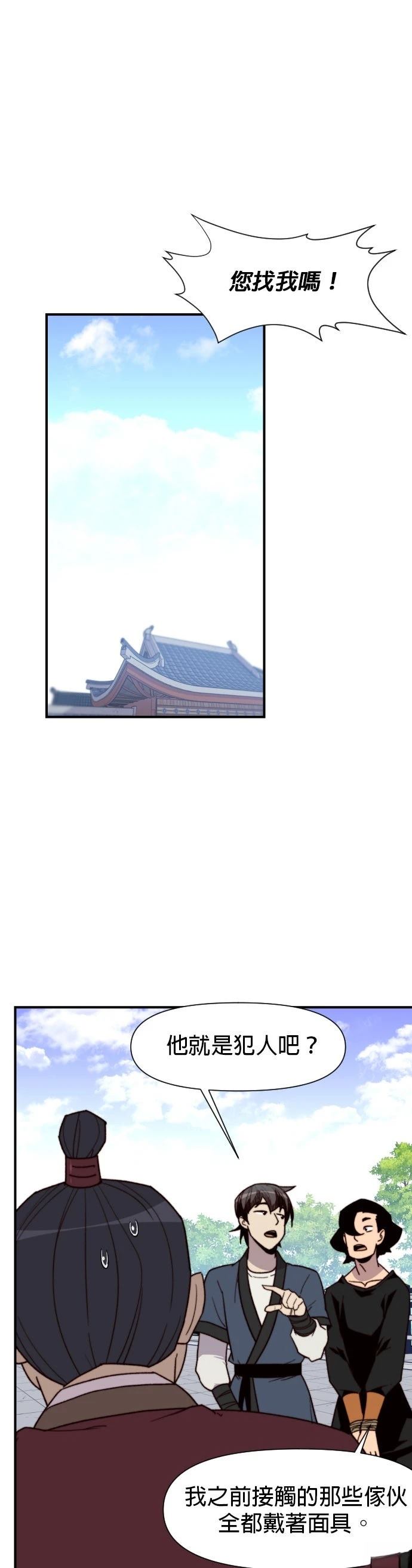 第94话0