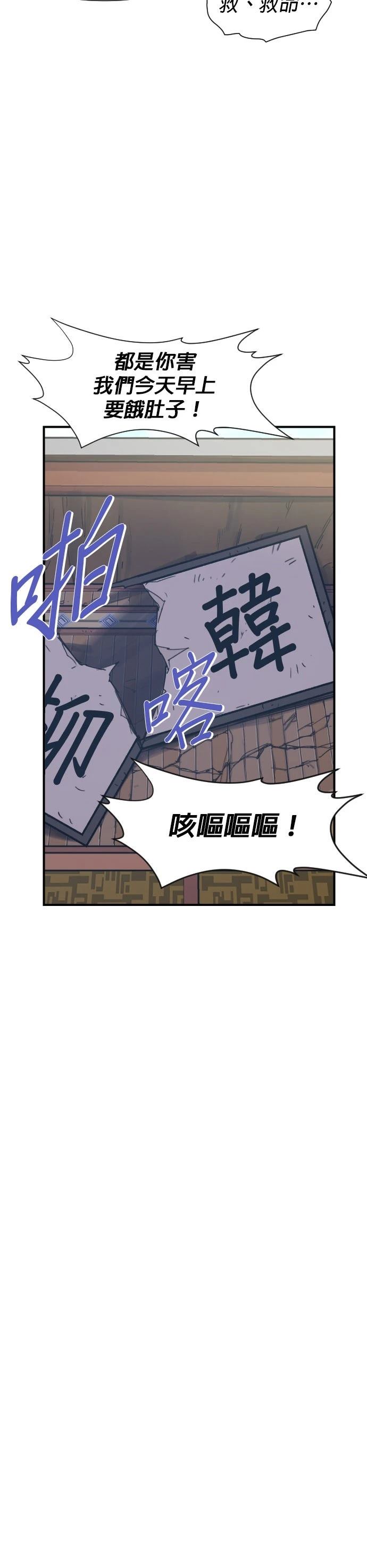 第94话12