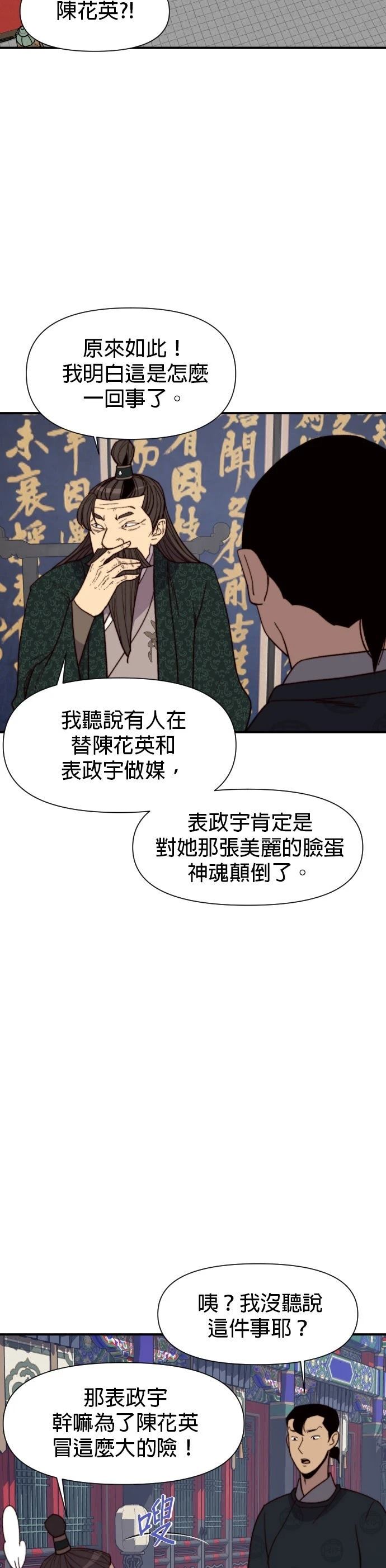 第94话14
