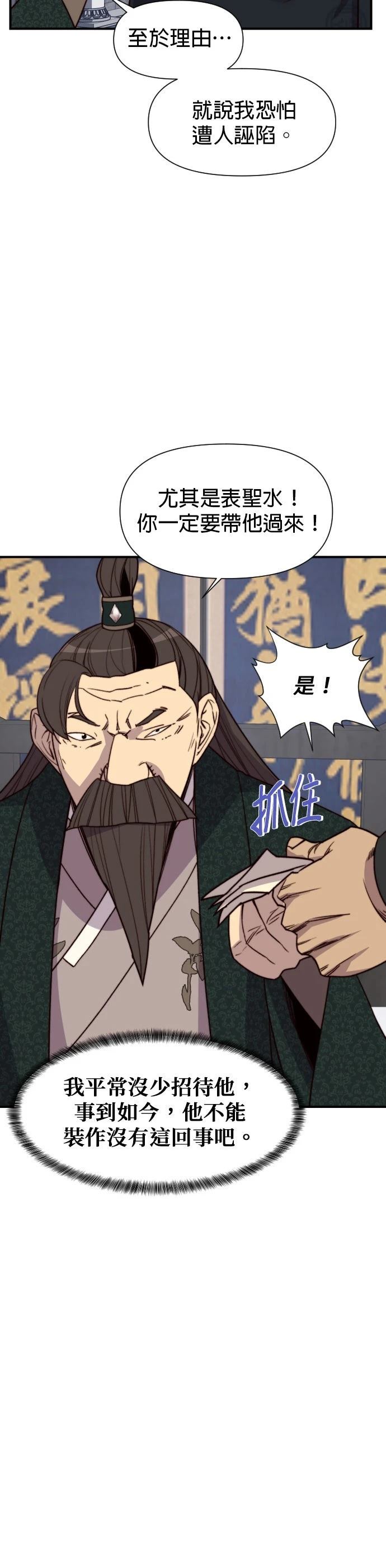 第94话17