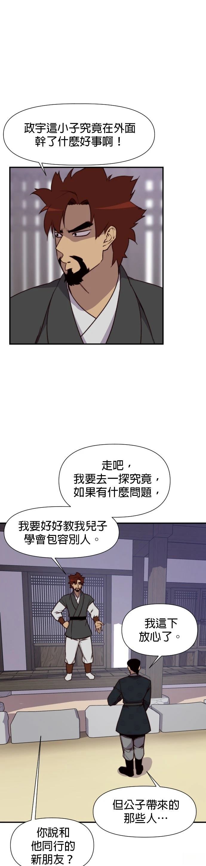 第94话18