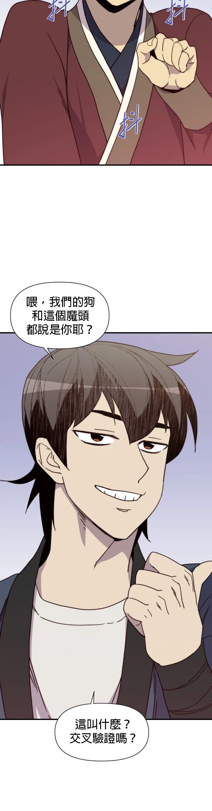 第94话2