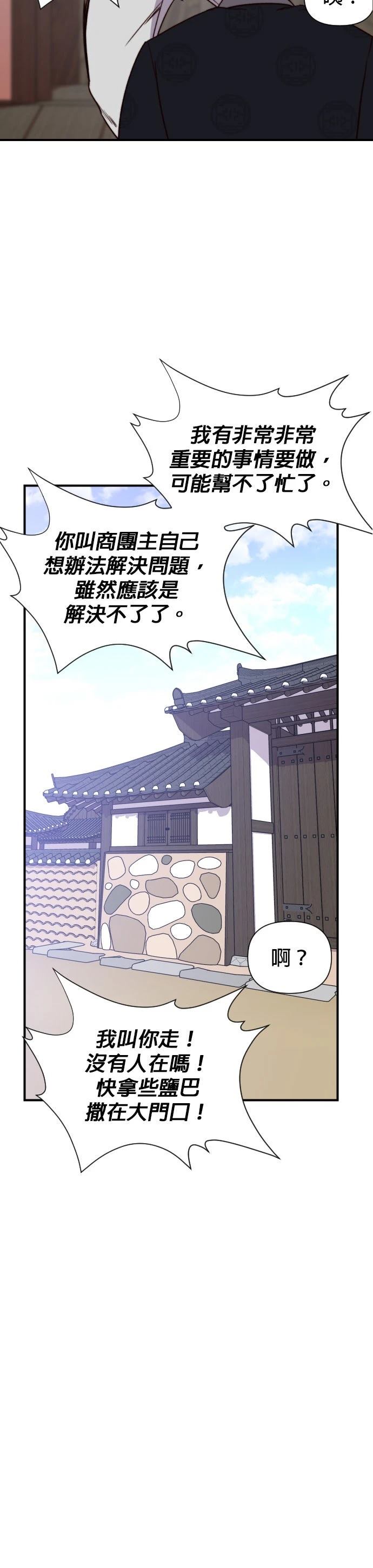 第94话22